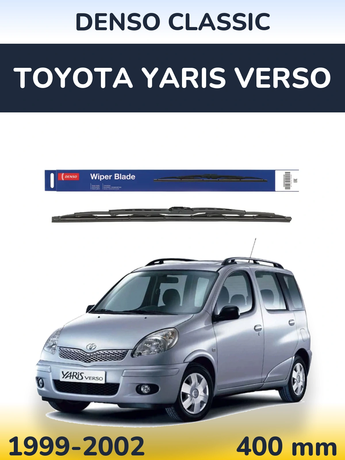 Задний дворник Denso Classic 400 мм для Toyota Yaris Verso 1999-2002