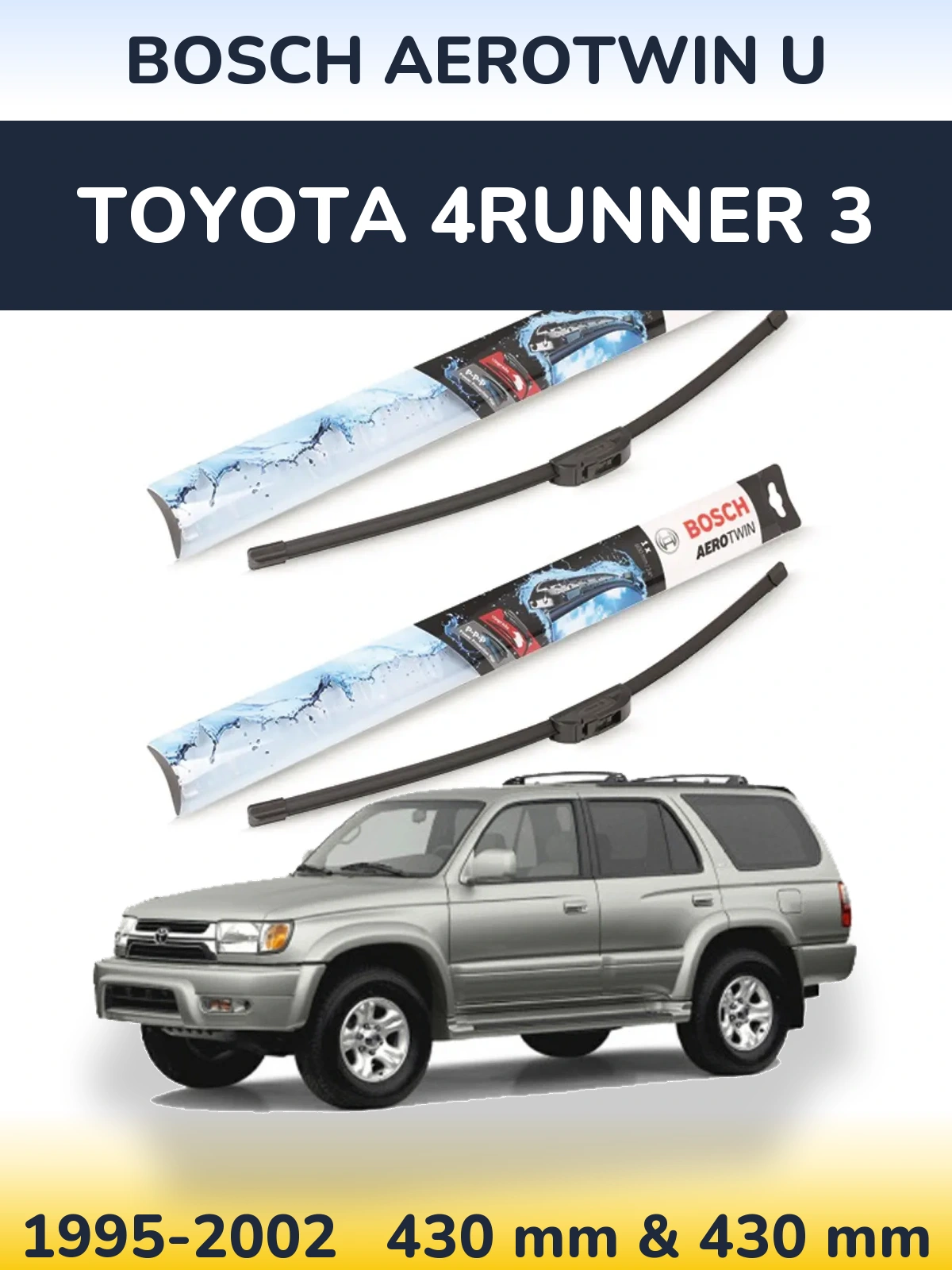 Комплект передних дворников BOSCH AeroTwin U 430 & 430 мм для Toyota 4Runner 3 1995-2002