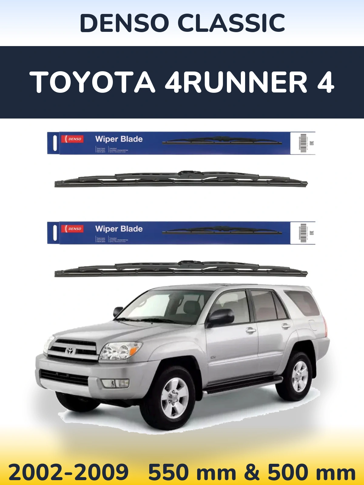 Комплект передних дворников Denso Classic 550 & 500 мм для Toyota 4Runner 4 2002-2009