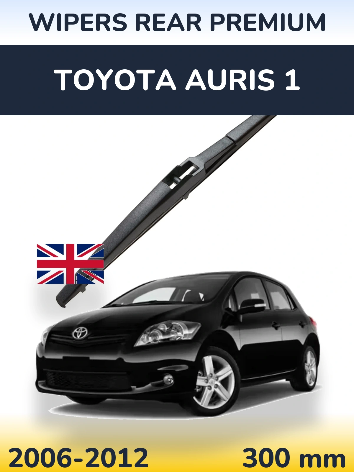 Задний дворник WIPERS REAR PREMIUM 300 мм для Toyota Auris 1 2006-2012
