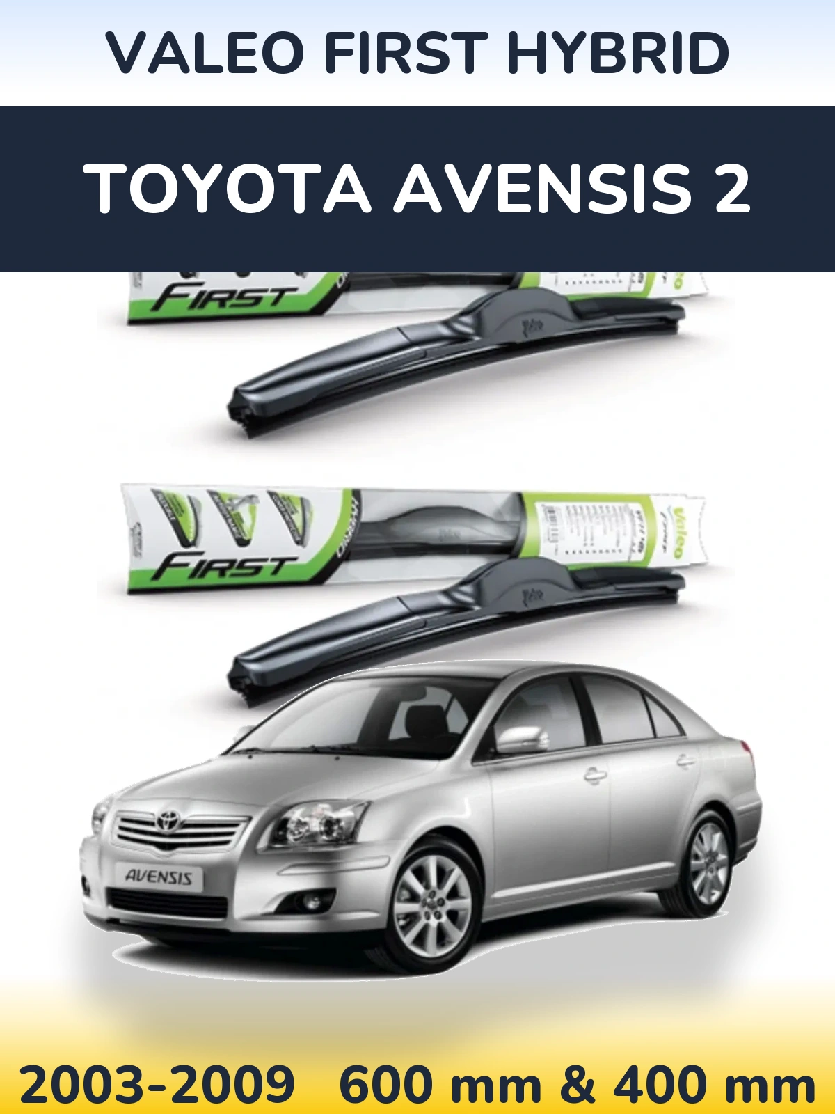 Комплект передних дворников Valeo First Hybrid 600 & 400 мм для Toyota Avensis 2 2003-2009