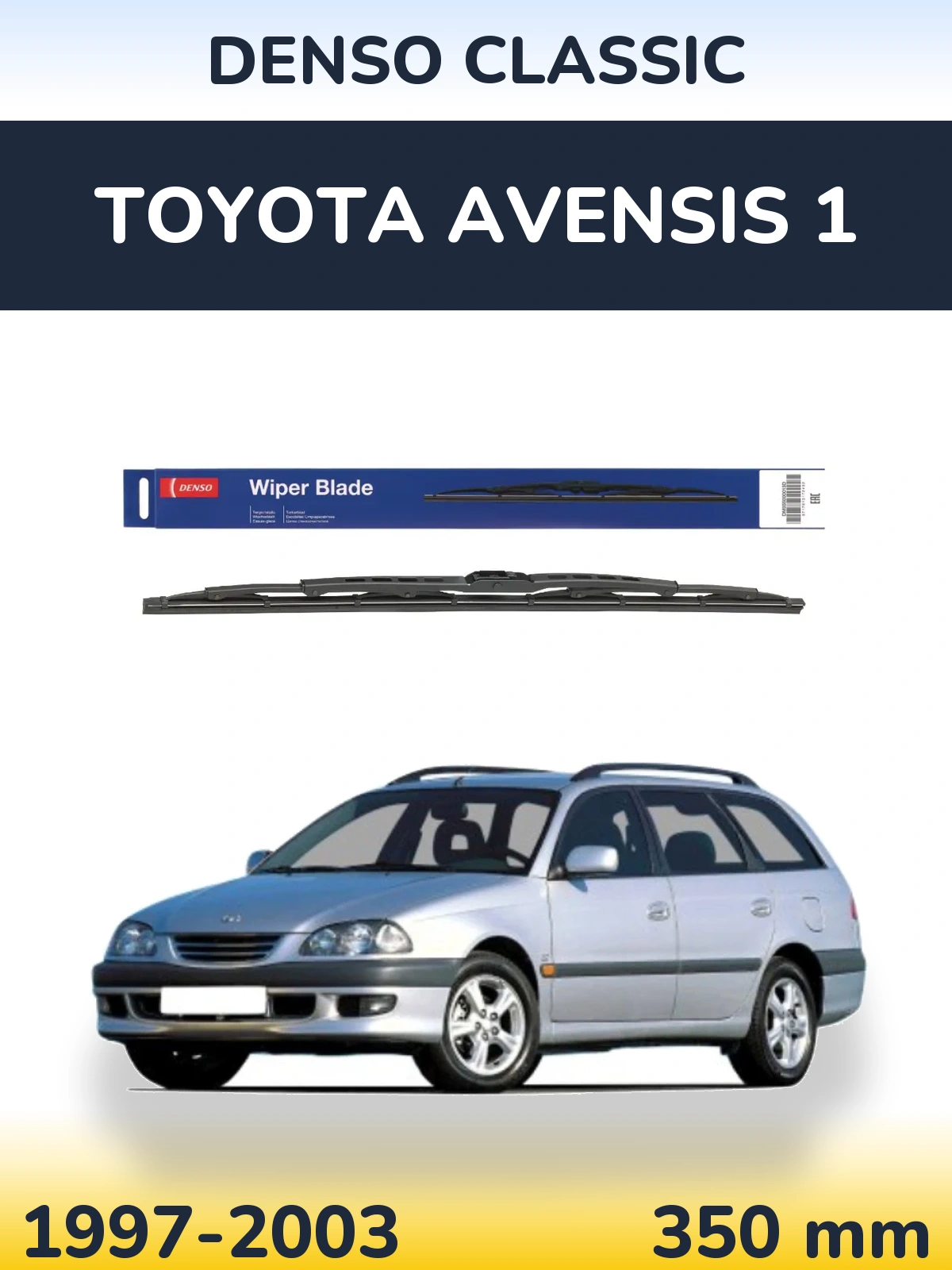 Задня щітка Denso Classic 350 мм для Toyota Avensis 1 1997-2003