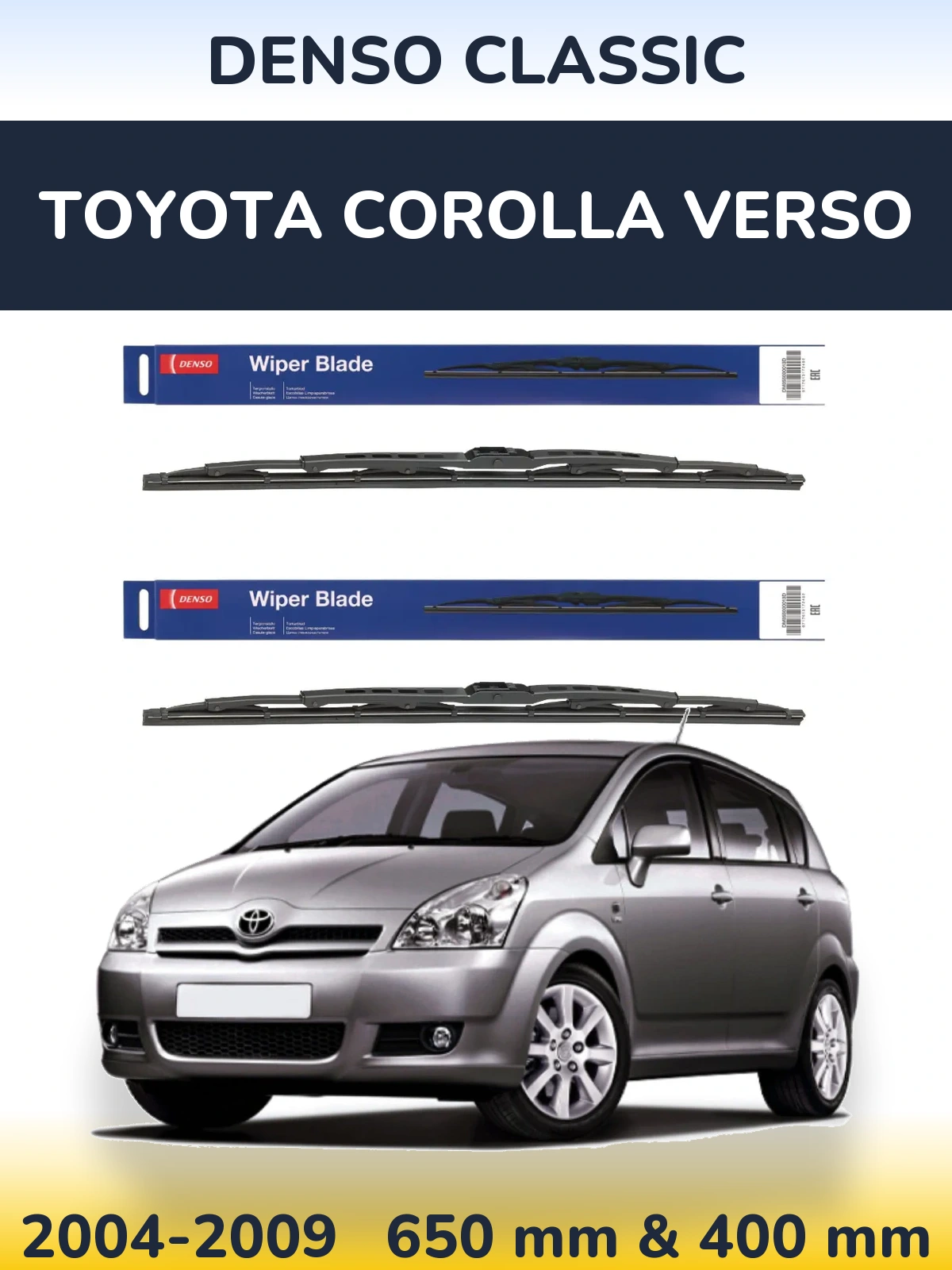 Комплект передних дворников Denso Classic 650 & 400 мм для Toyota Corolla Verso 2004-2009