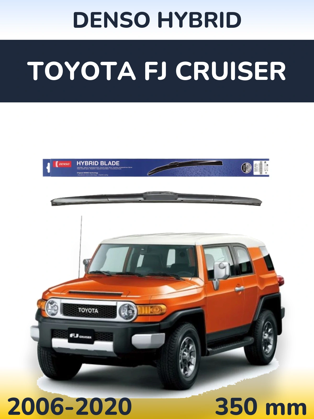 Передний дворник Denso Hybrid 350 мм для Toyota FJ Cruiser 2006-2020