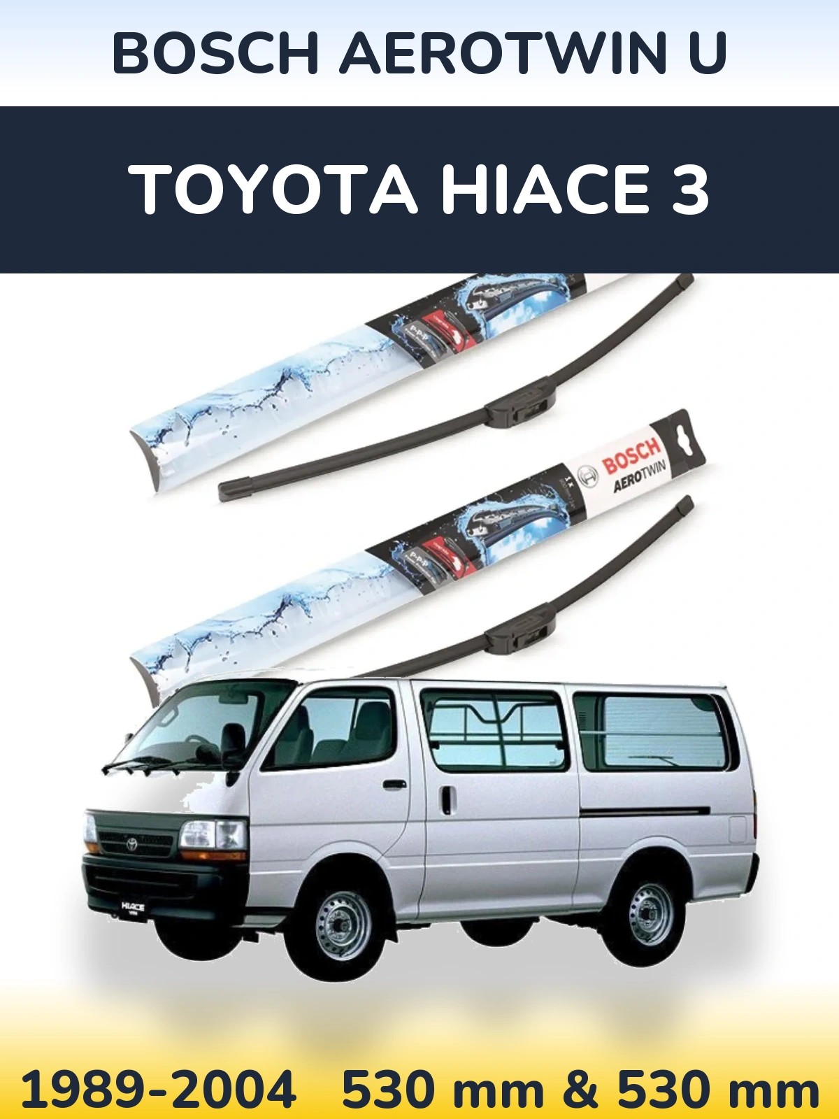 Комплект передніх щіток BOSCH AeroTwin U 530 & 530 мм для Toyota Hiace 3 1989-2004