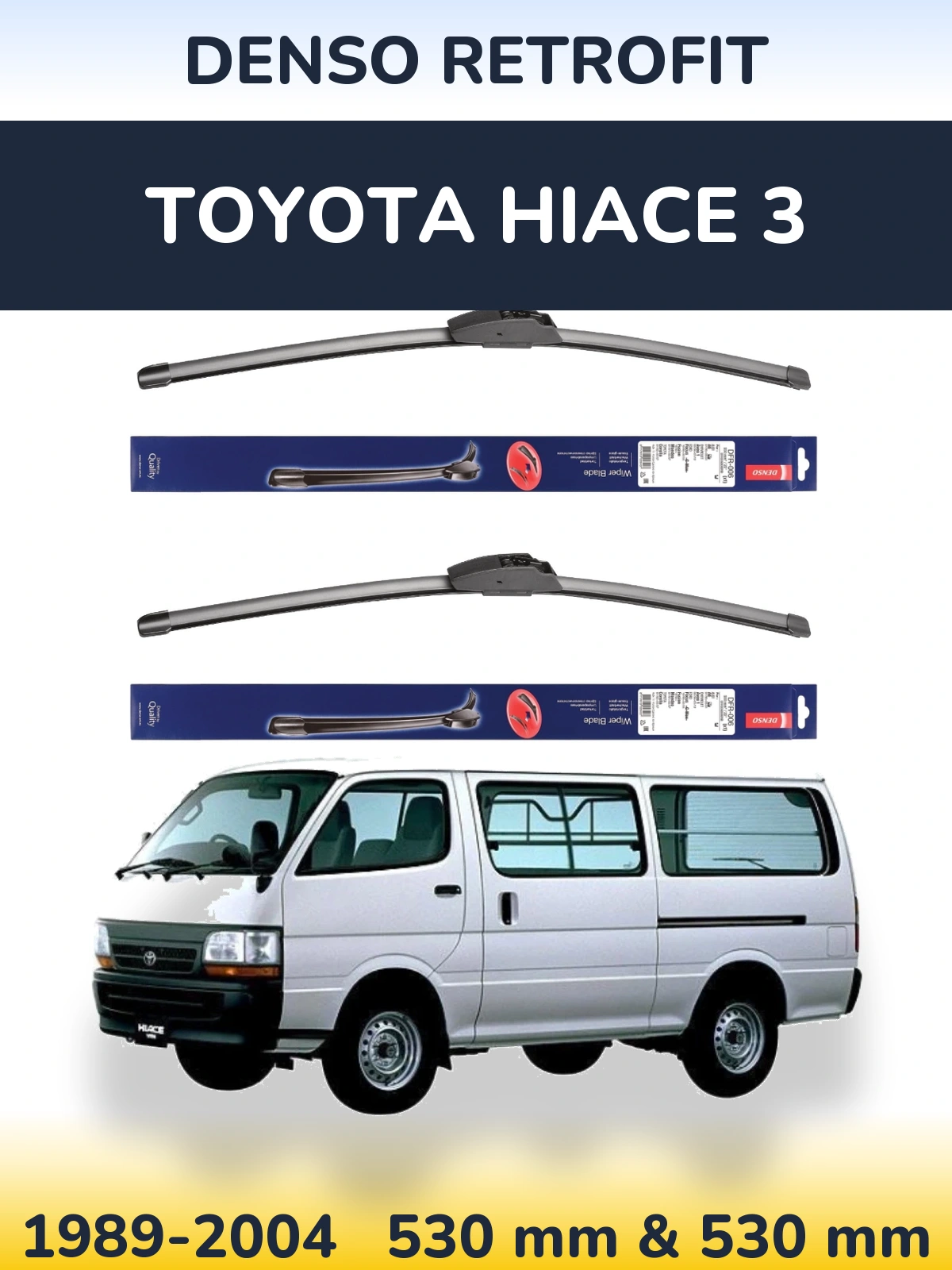 Комплект передних дворников Denso Retrofit 530 & 530 мм для Toyota Hiace 3 1989-2004