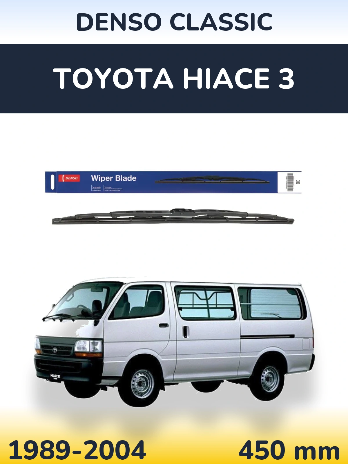 Rear wiper blade Denso Classic 450 mm for Toyota Hiace 3 1989-2004