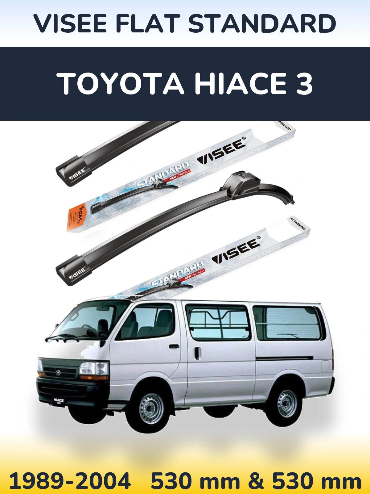 Комплект передніх щіток VISEE FLAT STANDARD 530 & 530 мм для Toyota Hiace 3 1989-2004
