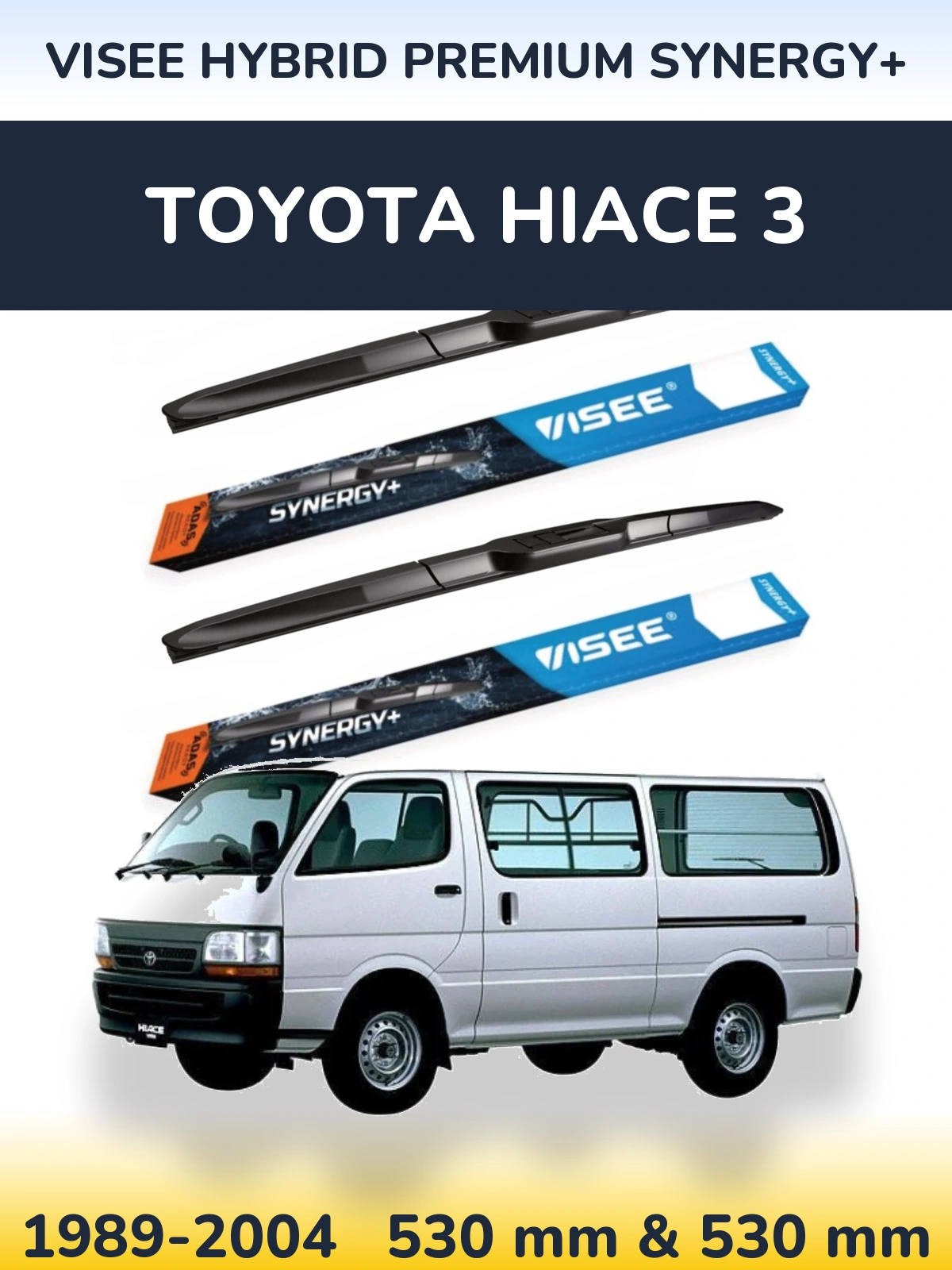 Комплект передних дворников VISEE HYBRID PREMIUM SYNERGY+ 530 & 530 мм для Toyota Hiace 3 1989-2004
