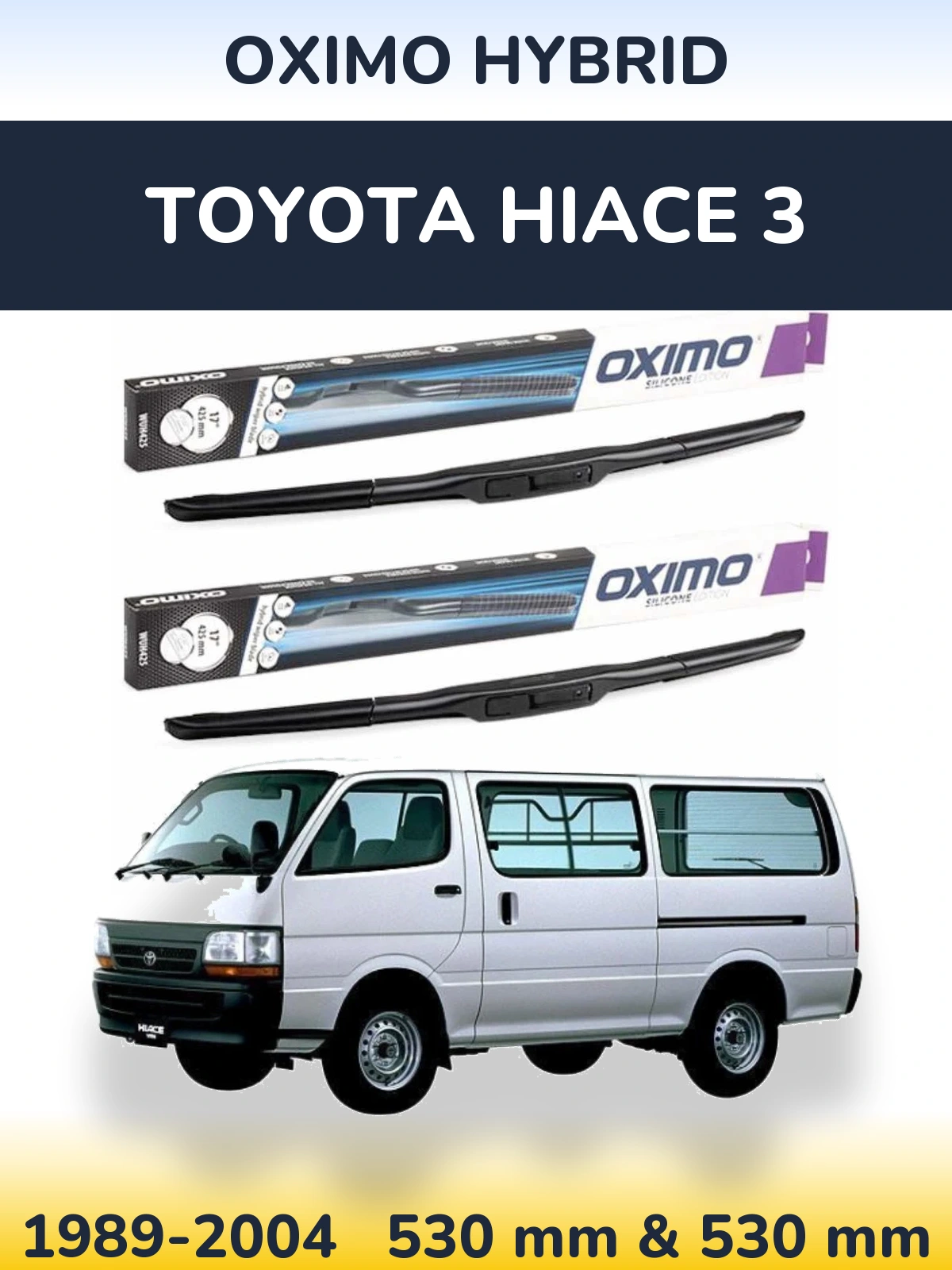 Комплект передних дворников Oximo Hybrid 530 & 530 мм для Toyota Hiace 3 1989-2004