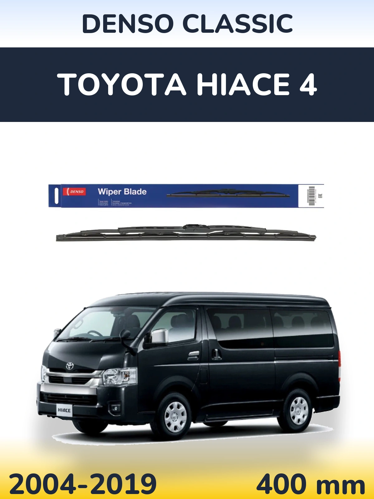 Задний дворник Denso Classic 400 мм для Toyota Hiace 4 2004-2019