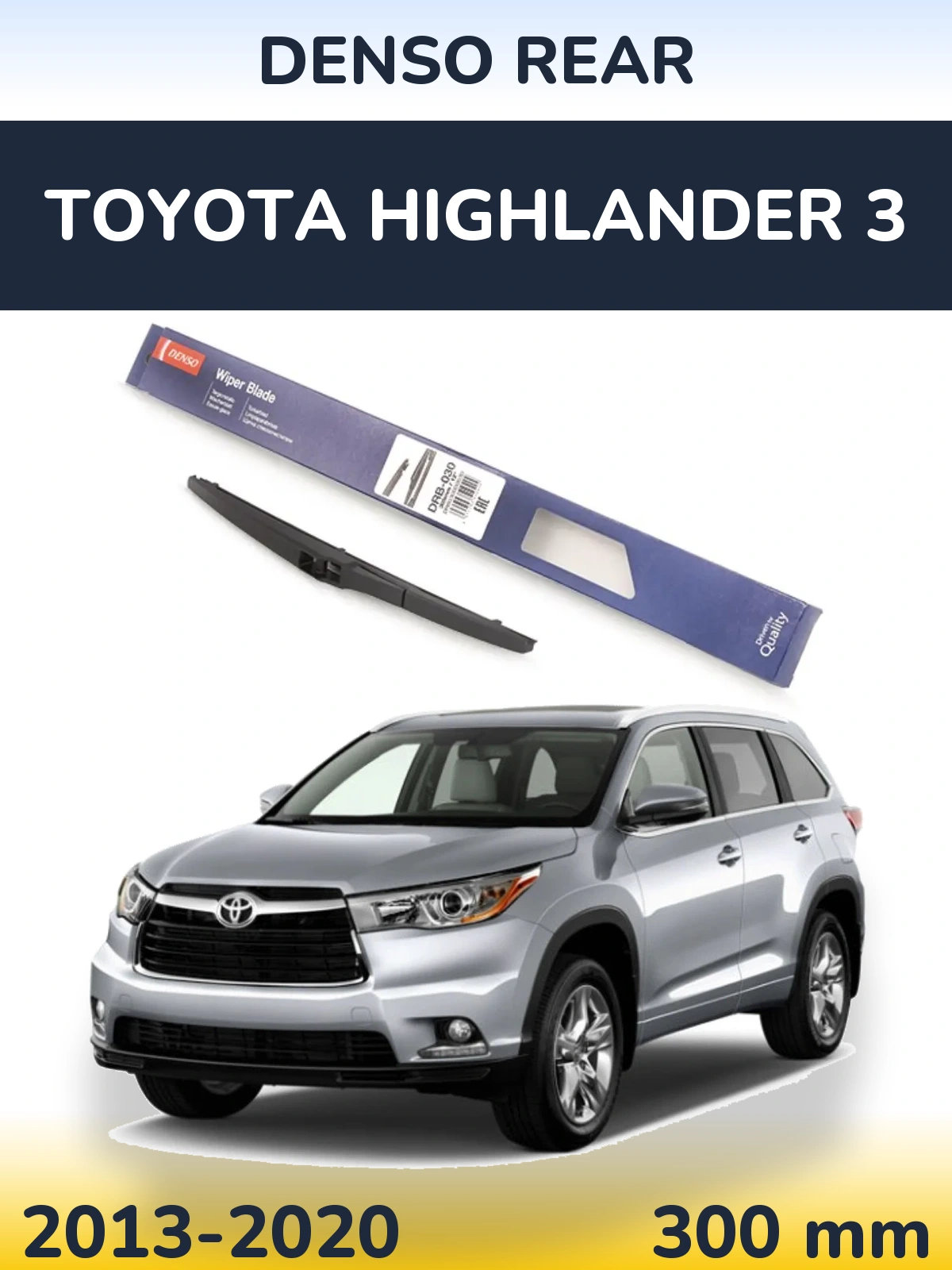 Rear wiper blade Denso Rear 300 mm for Toyota Highlander 3 2013-2020