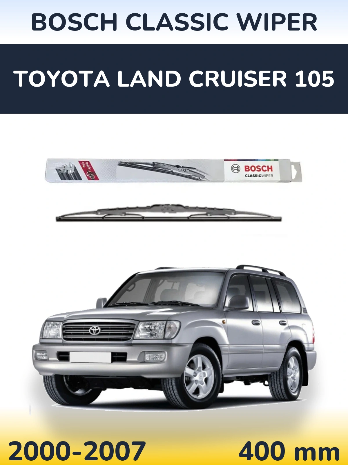 Задний дворник BOSCH Classic Wiper 400 мм для Toyota Land Cruiser 105 2000-2007