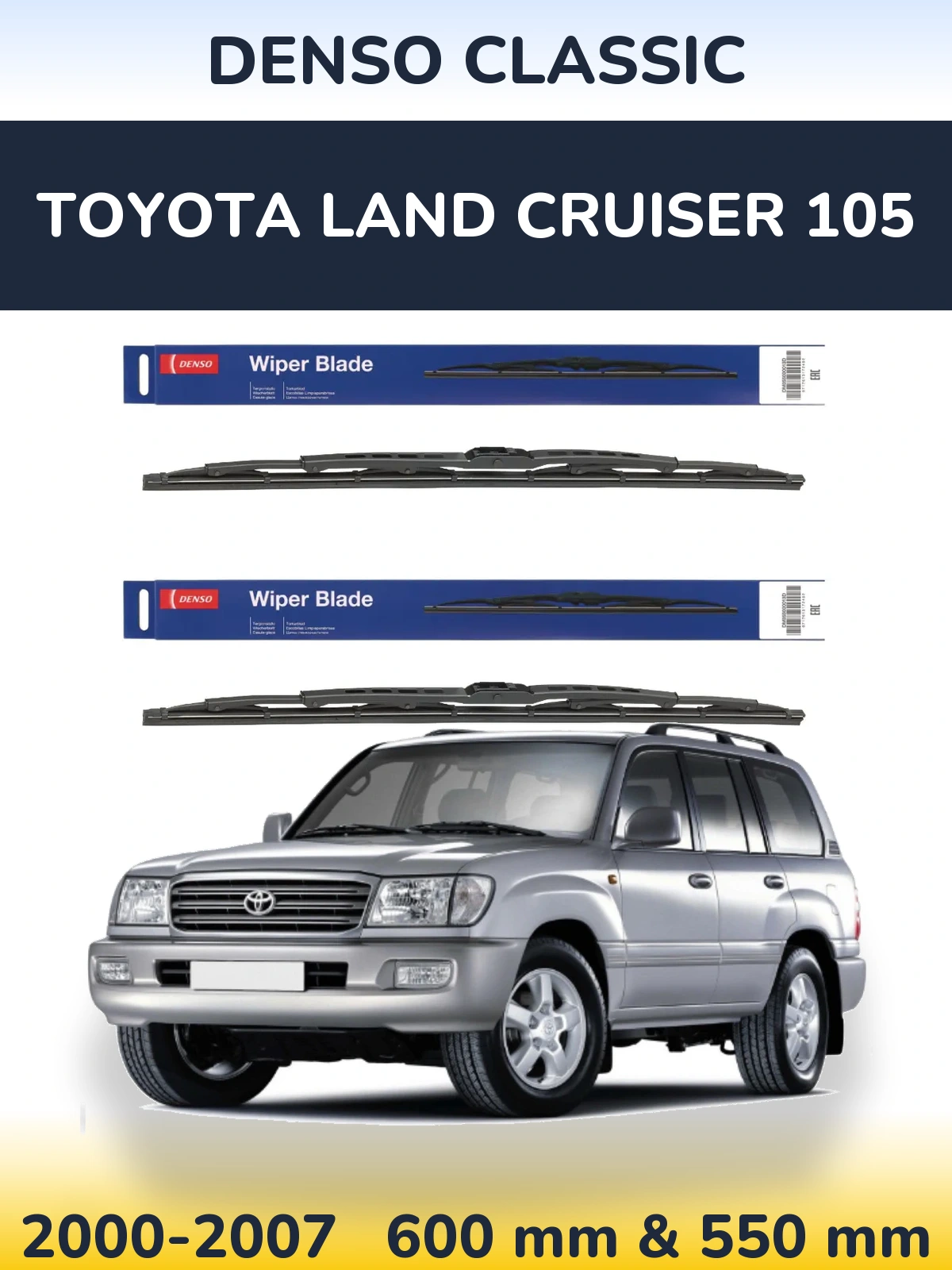Komplet przednich wycieraczek Denso Classic 600 & 550 mm do Toyota Land Cruiser 105 2000-2007