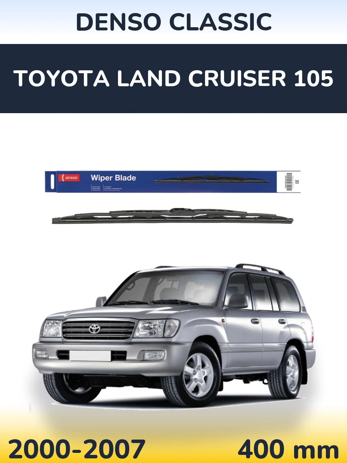 Tylna wycieraczka Denso Classic 400 mm do Toyota Land Cruiser 105 2000-2007
