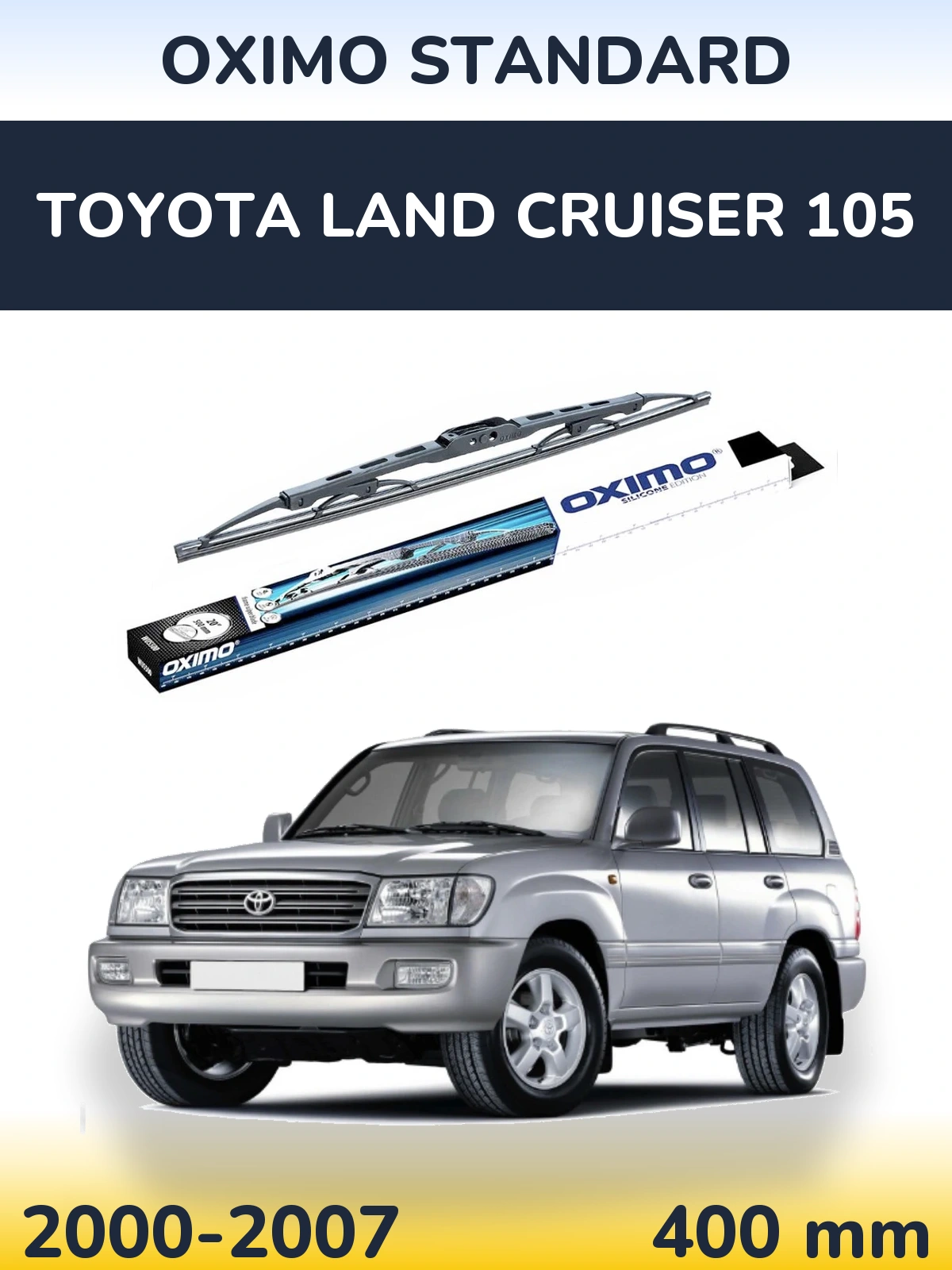Задня щітка Oximo Standard 400 мм для Toyota Land Cruiser 105 2000-2007