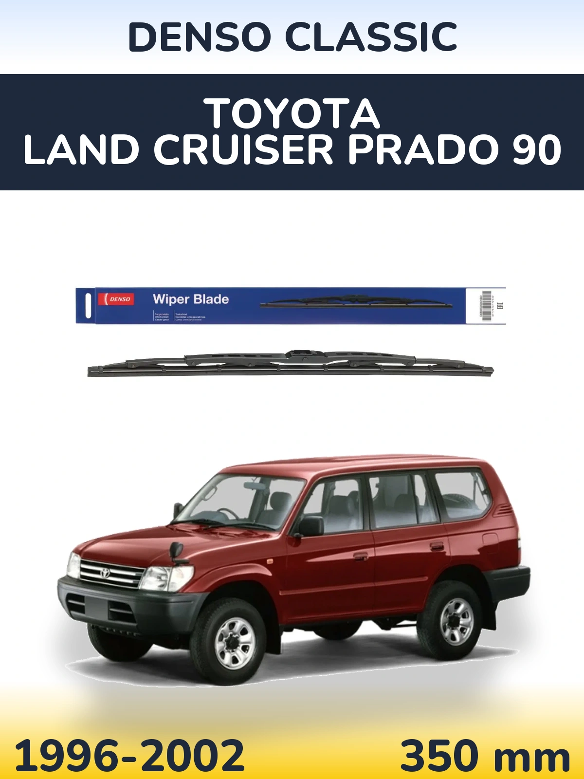 Tylna wycieraczka Denso Classic 350 mm do Toyota Land Cruiser Prado 90 1996-2002