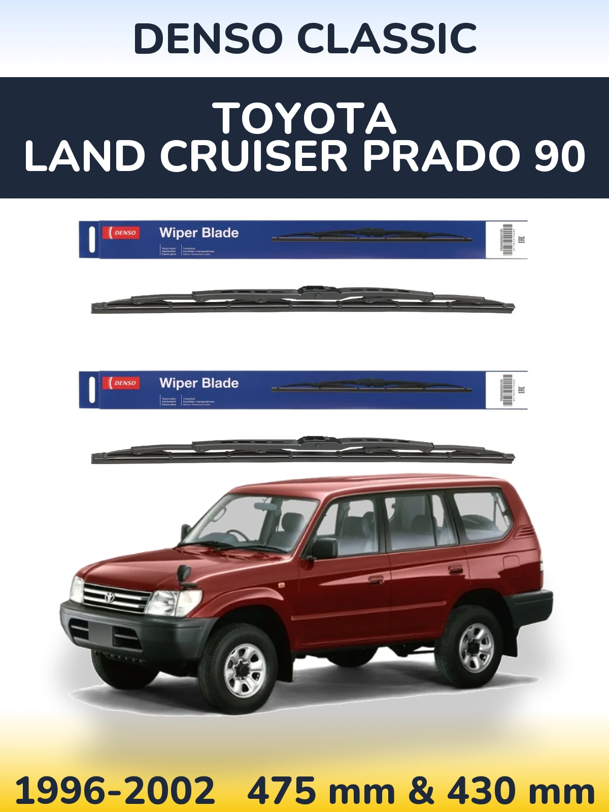 Front wiper blade set Denso Classic 475 & 430 mm for Toyota Land Cruiser Prado 90 1996-2002