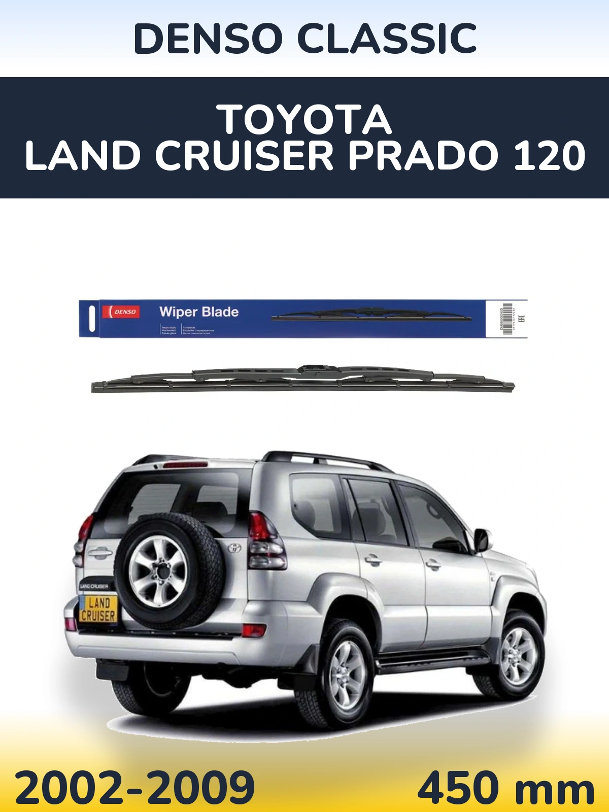 Tylna wycieraczka Denso Classic 450 mm do Toyota Land Cruiser Prado 120 2002-2009