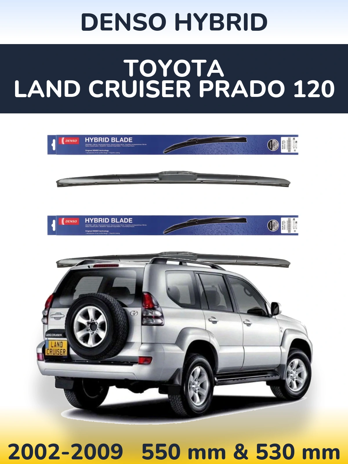 Комплект передних дворников Denso Hybrid 550 & 530 мм для Toyota Land Cruiser Prado 120 2002-2009
