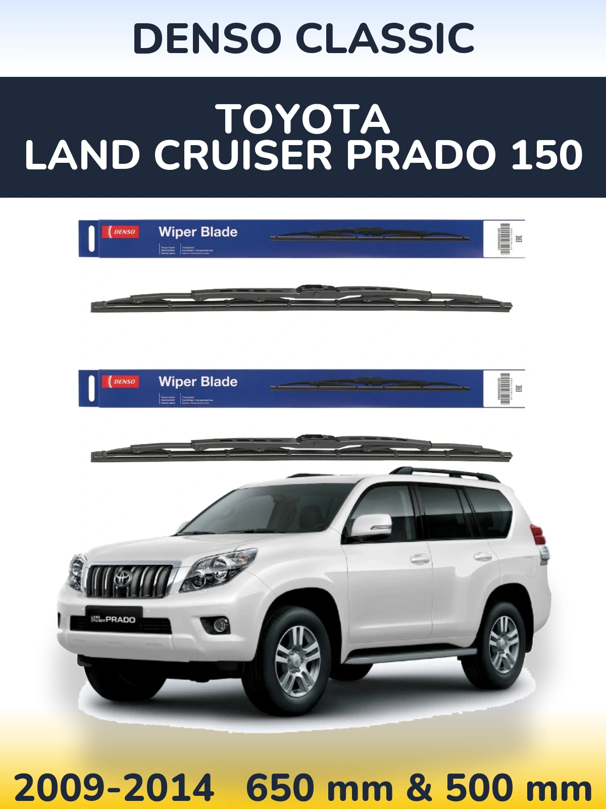Komplet przednich wycieraczek Denso Classic 650 & 500 mm do Toyota Land Cruiser Prado 150 2009-2014