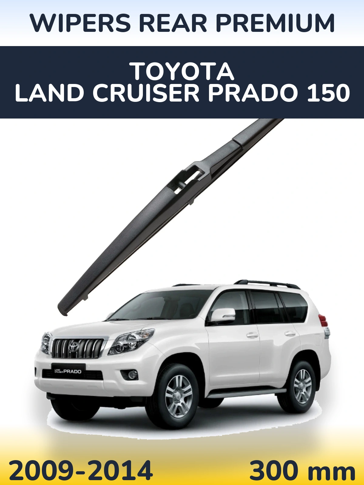 Tylna wycieraczka WIPERS REAR PREMIUM 300 mm do Toyota Land Cruiser Prado 150 2009-2014