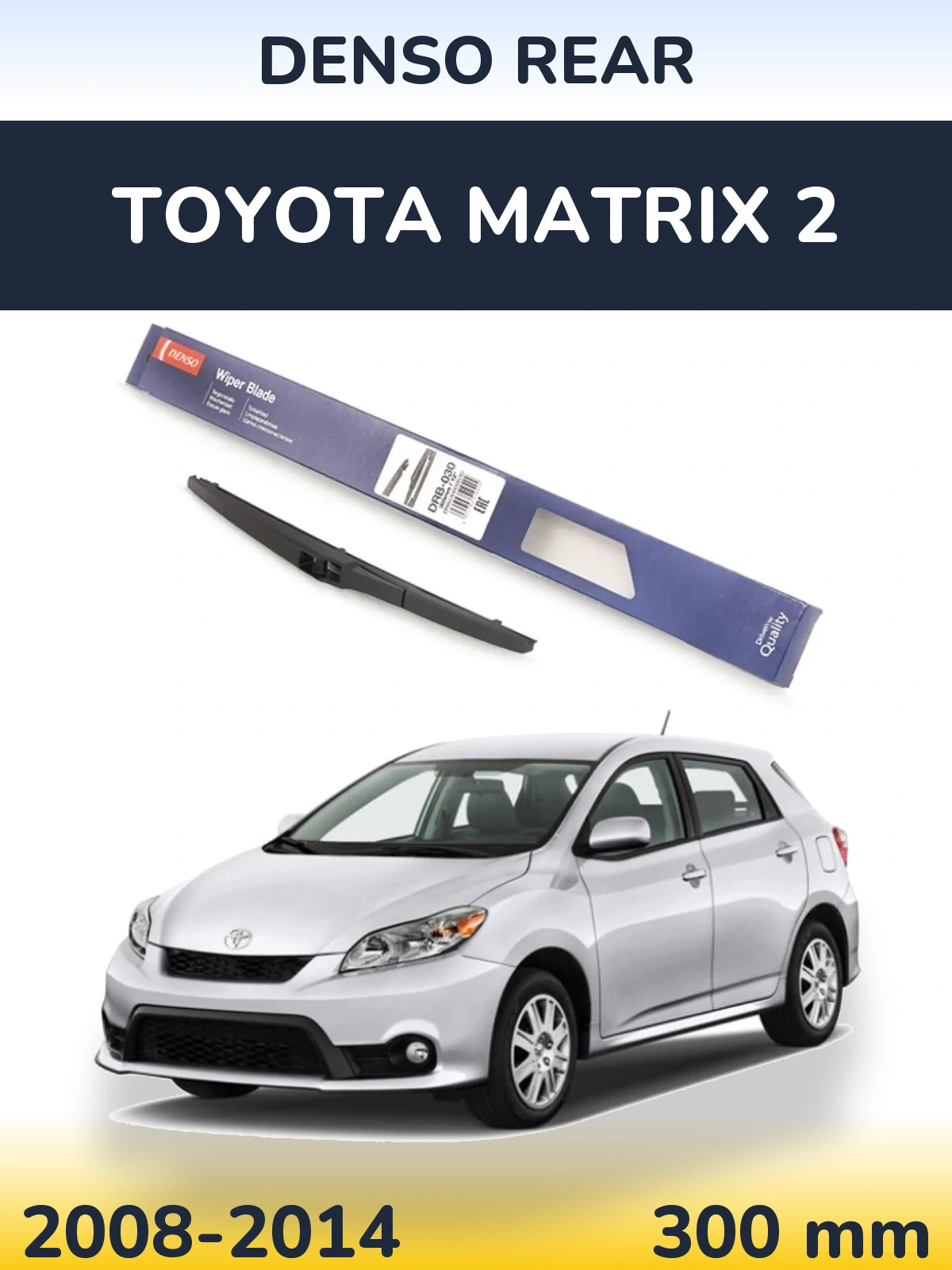 Tylna wycieraczka Denso Rear 300 mm do Toyota Matrix 2 2008-2014