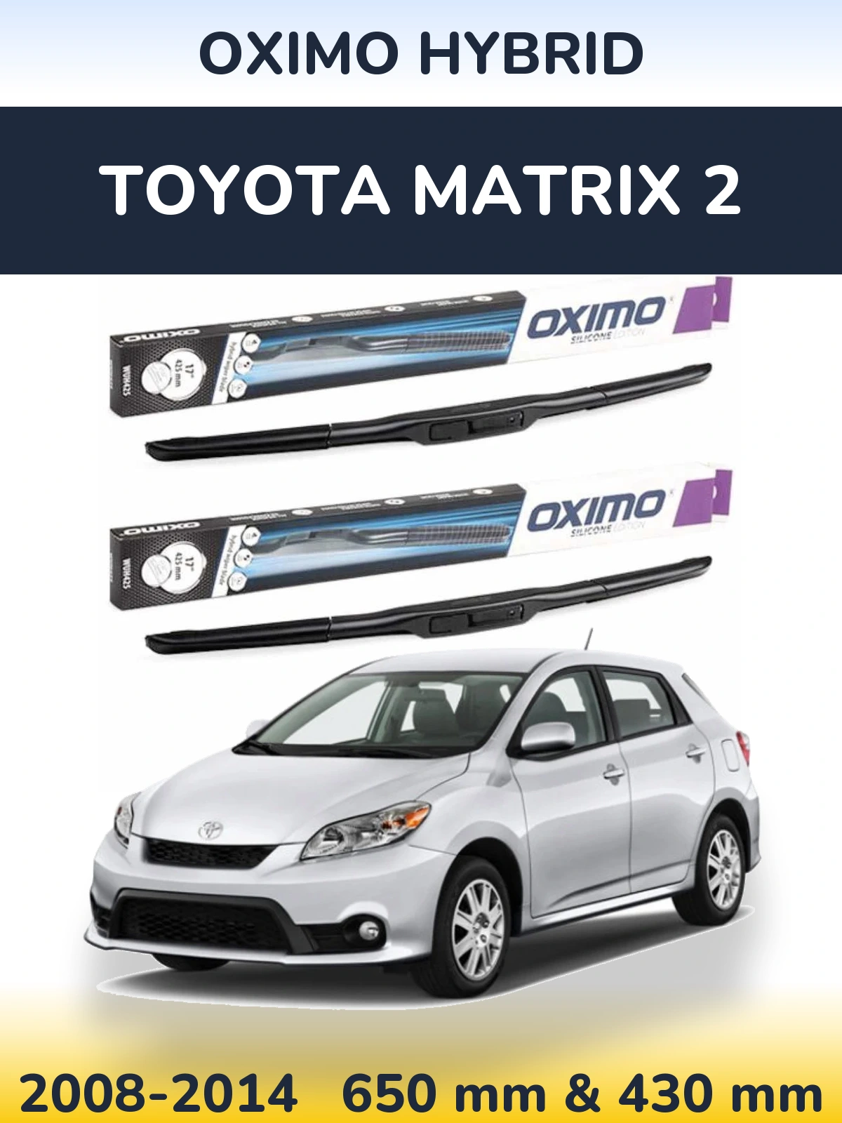 Комплект передніх щіток Oximo Hybrid 650 & 430 мм для Toyota Matrix 2 2008-2014