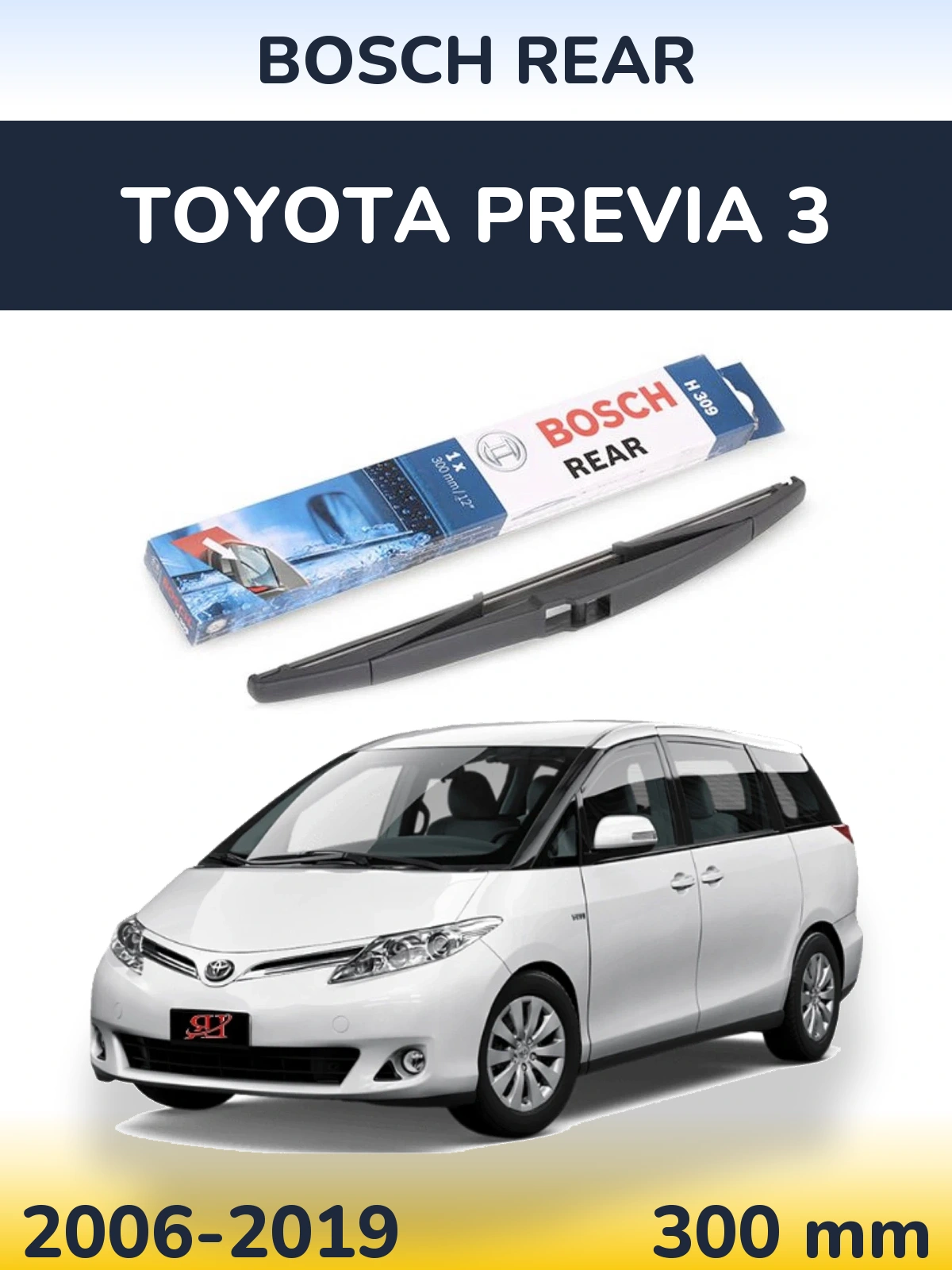Tylna wycieraczka BOSCH Rear 300 mm do Toyota Previa 3 2006-2019