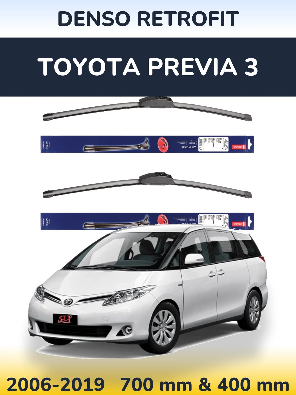 Комплект передніх щіток Denso Retrofit 700 & 400 мм для Toyota Previa 3 2006-2019