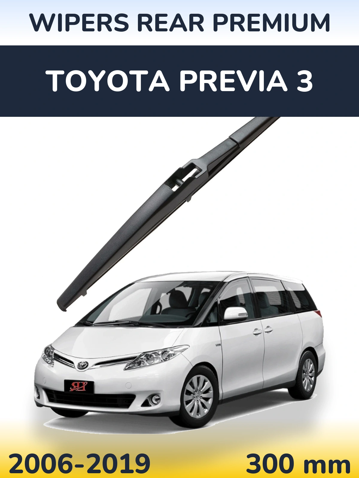 Tylna wycieraczka WIPERS REAR PREMIUM 300 mm do Toyota Previa 3 2006-2019