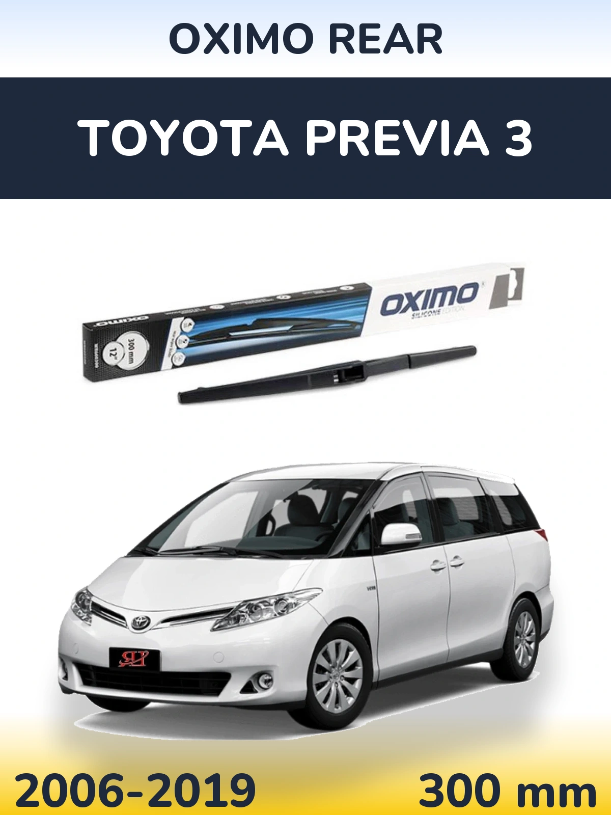 Tylna wycieraczka Oximo Rear 300 mm do Toyota Previa 3 2006-2019