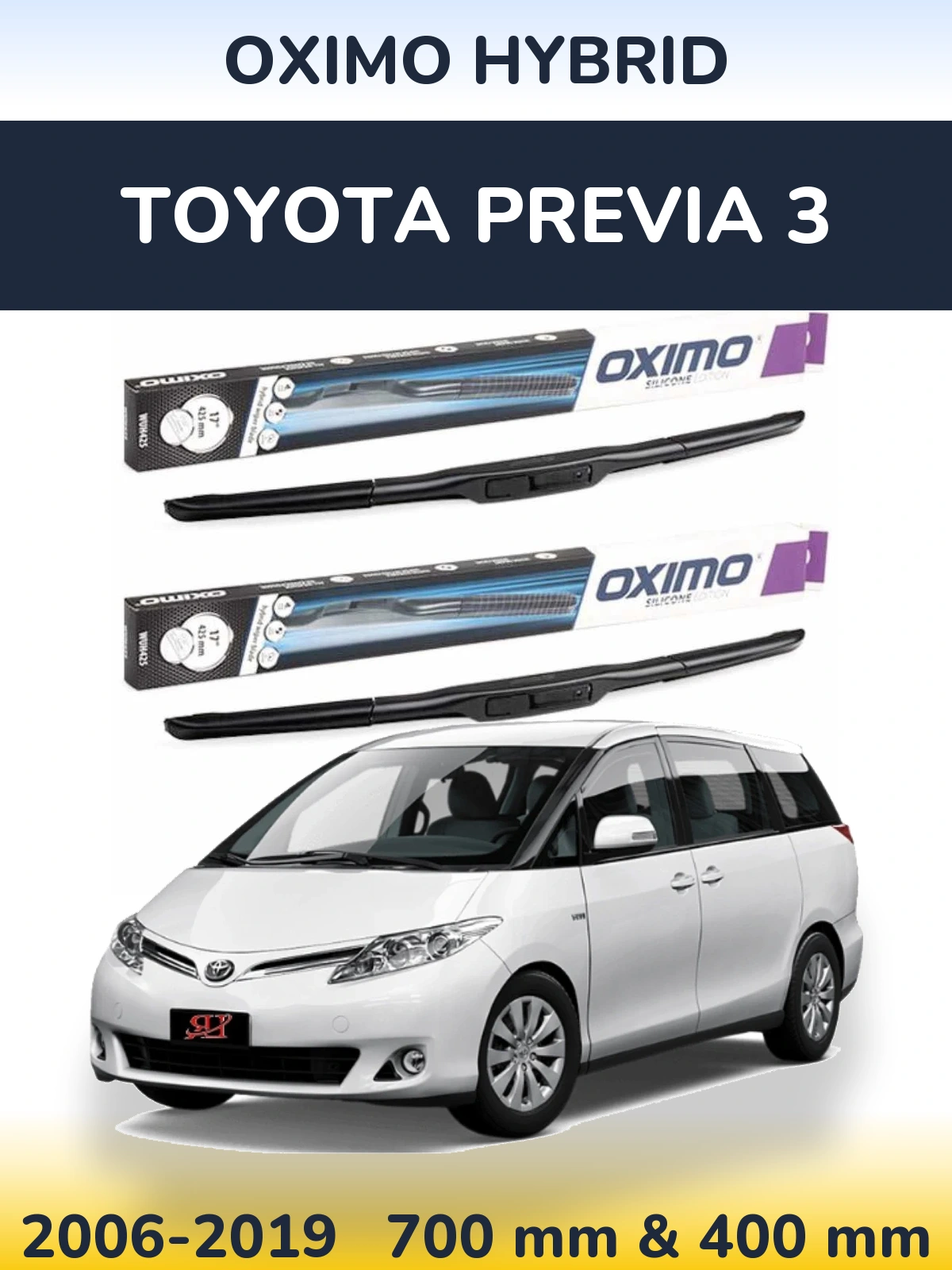 Комплект передніх щіток Oximo Hybrid 700 & 400 мм для Toyota Previa 3 2006-2019