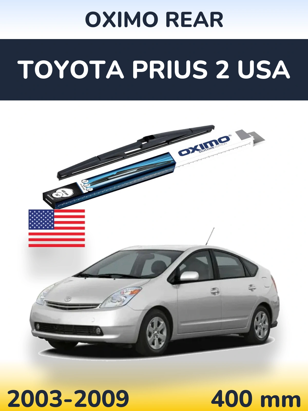 Задня щітка Oximo Rear 400 мм для Toyota Prius 2 USA 2003-2009
