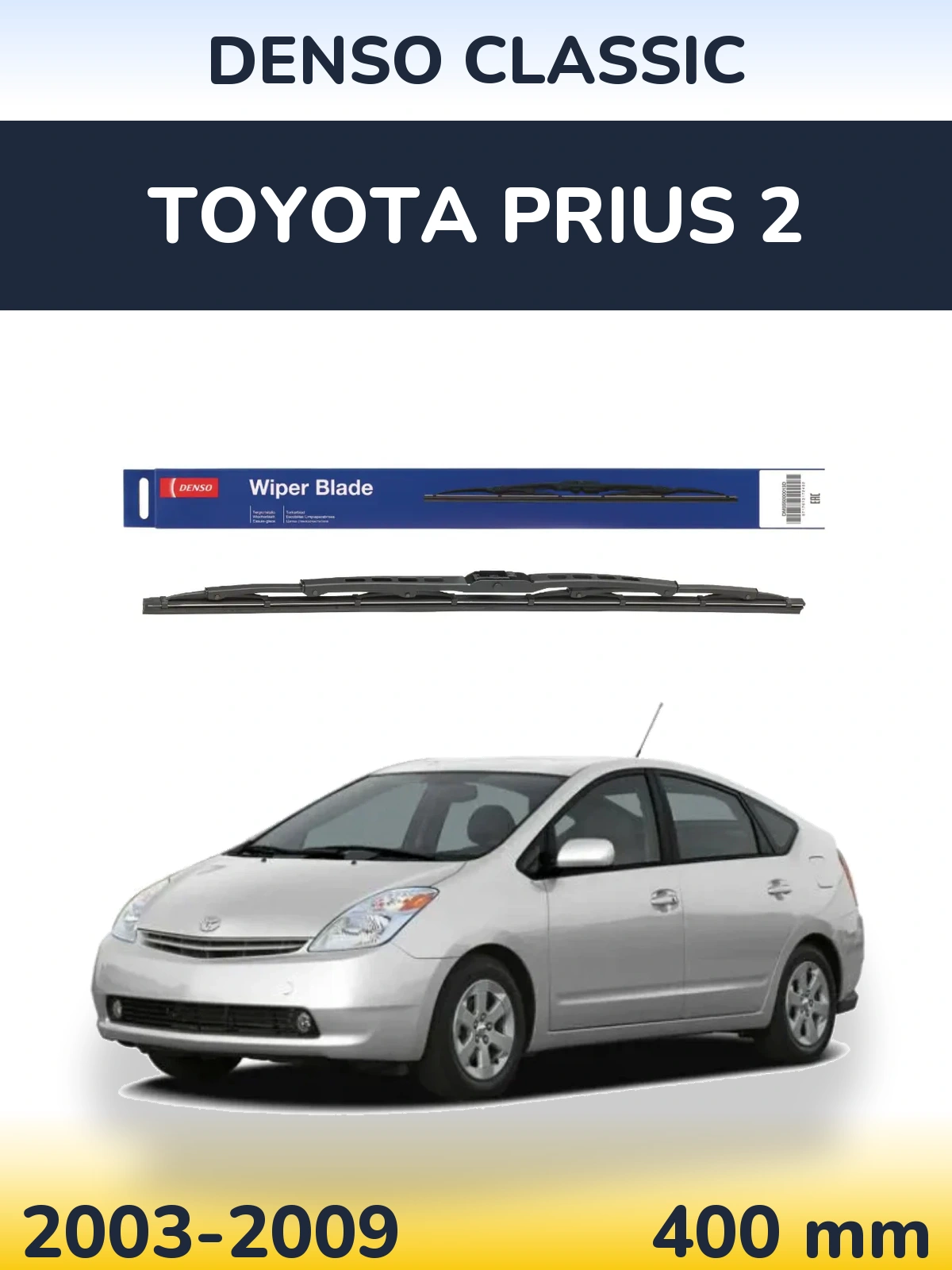 Tylna wycieraczka Denso Classic 400 mm do Toyota Prius 2 2003-2009