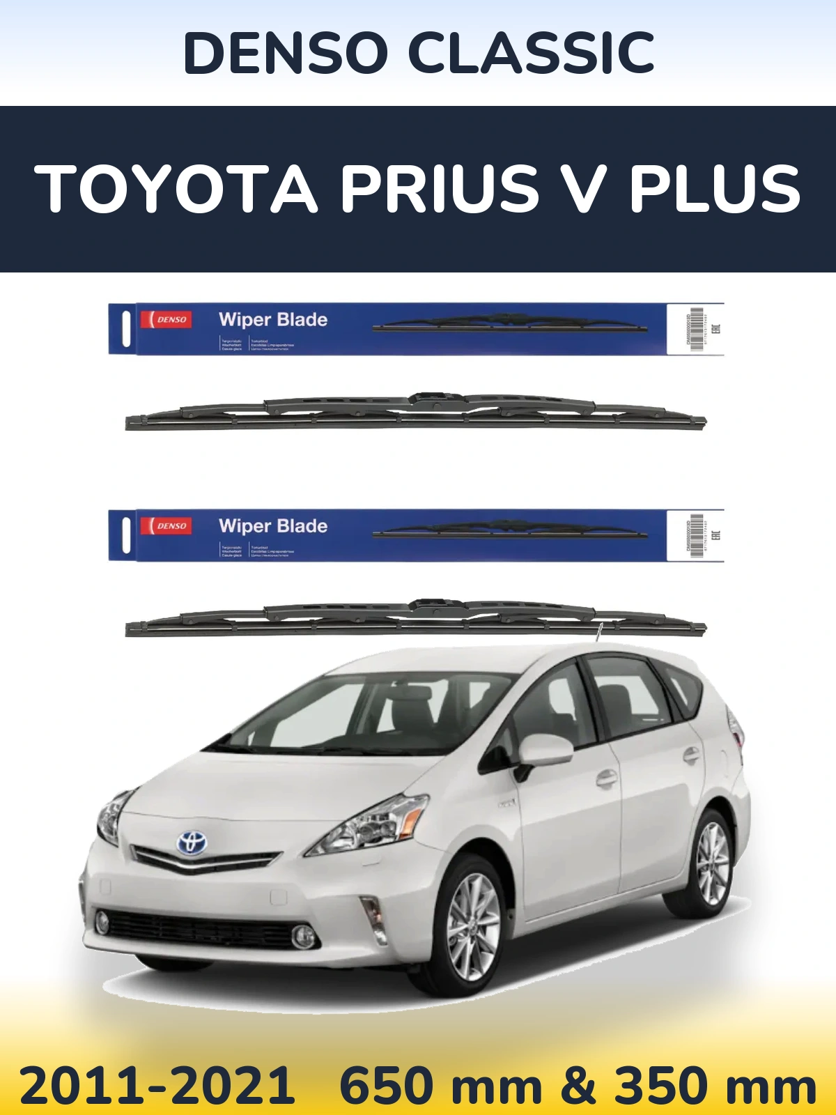 Front wiper blade set Denso Classic 650 & 350 mm for Toyota Prius V Plus 2011-2021