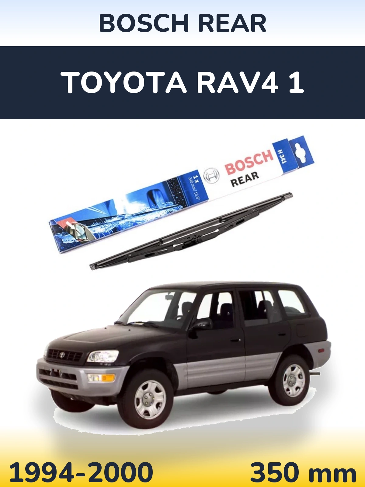 Задня щітка BOSCH Rear 340 мм для Toyota RAV4 1 1994-2000
