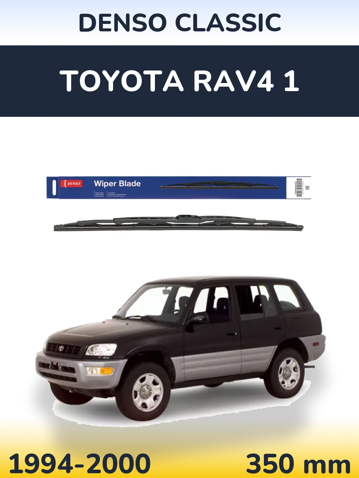 Rear wiper blade Denso Classic 350 mm for Toyota RAV4 1 1994-2000