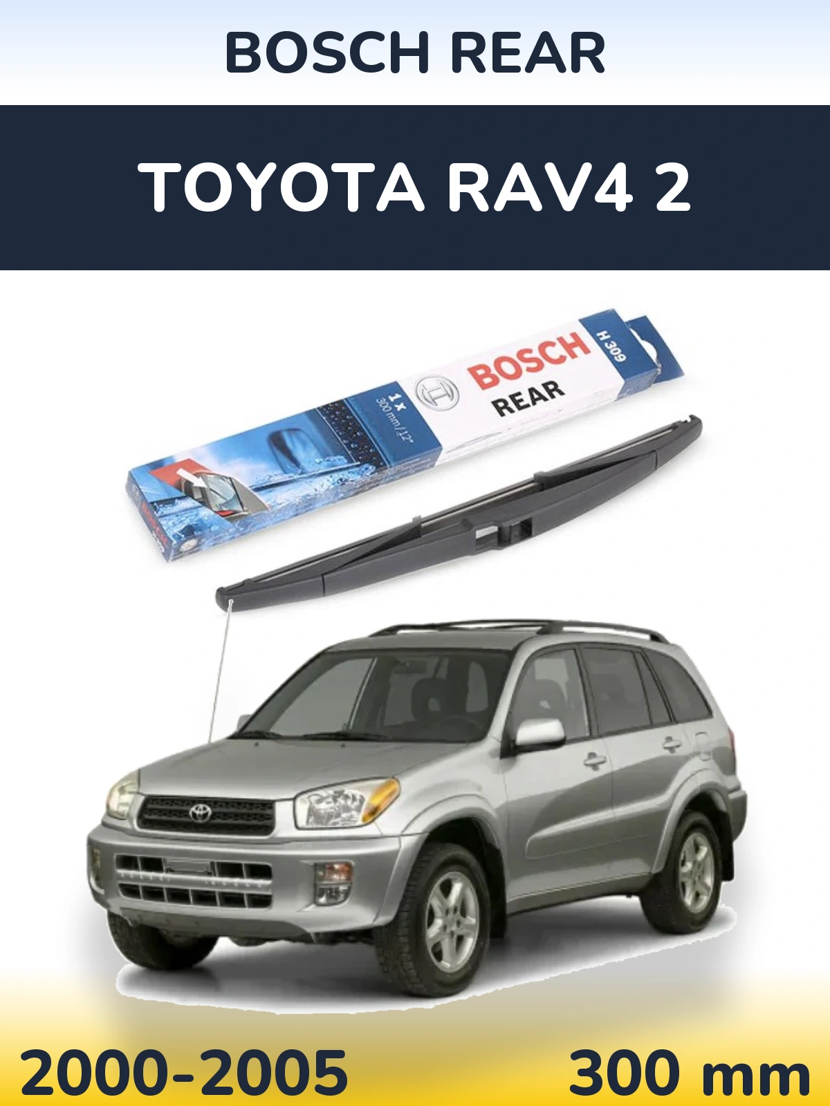 Rear wiper blade BOSCH Rear 300 mm for Toyota RAV4 2 2000-2005