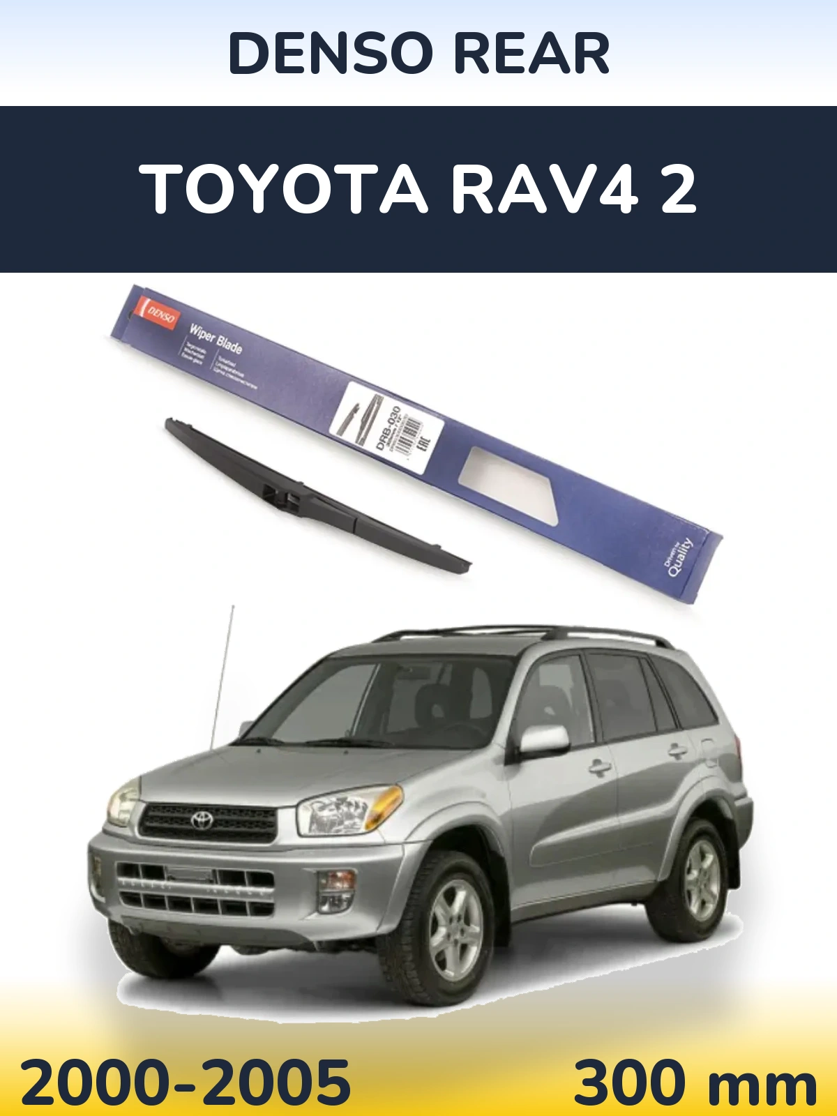 Tylna wycieraczka Denso Rear 300 mm do Toyota RAV4 2 2000-2005