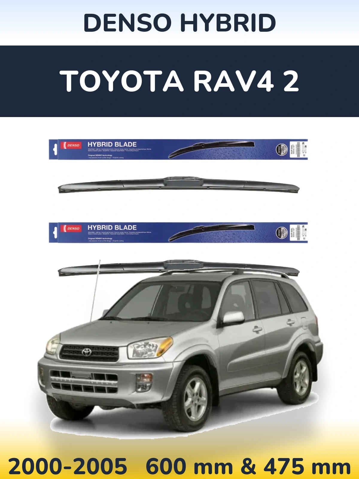 Комплект передніх щіток Denso Hybrid 600 & 475 мм для Toyota RAV4 2 2000-2005