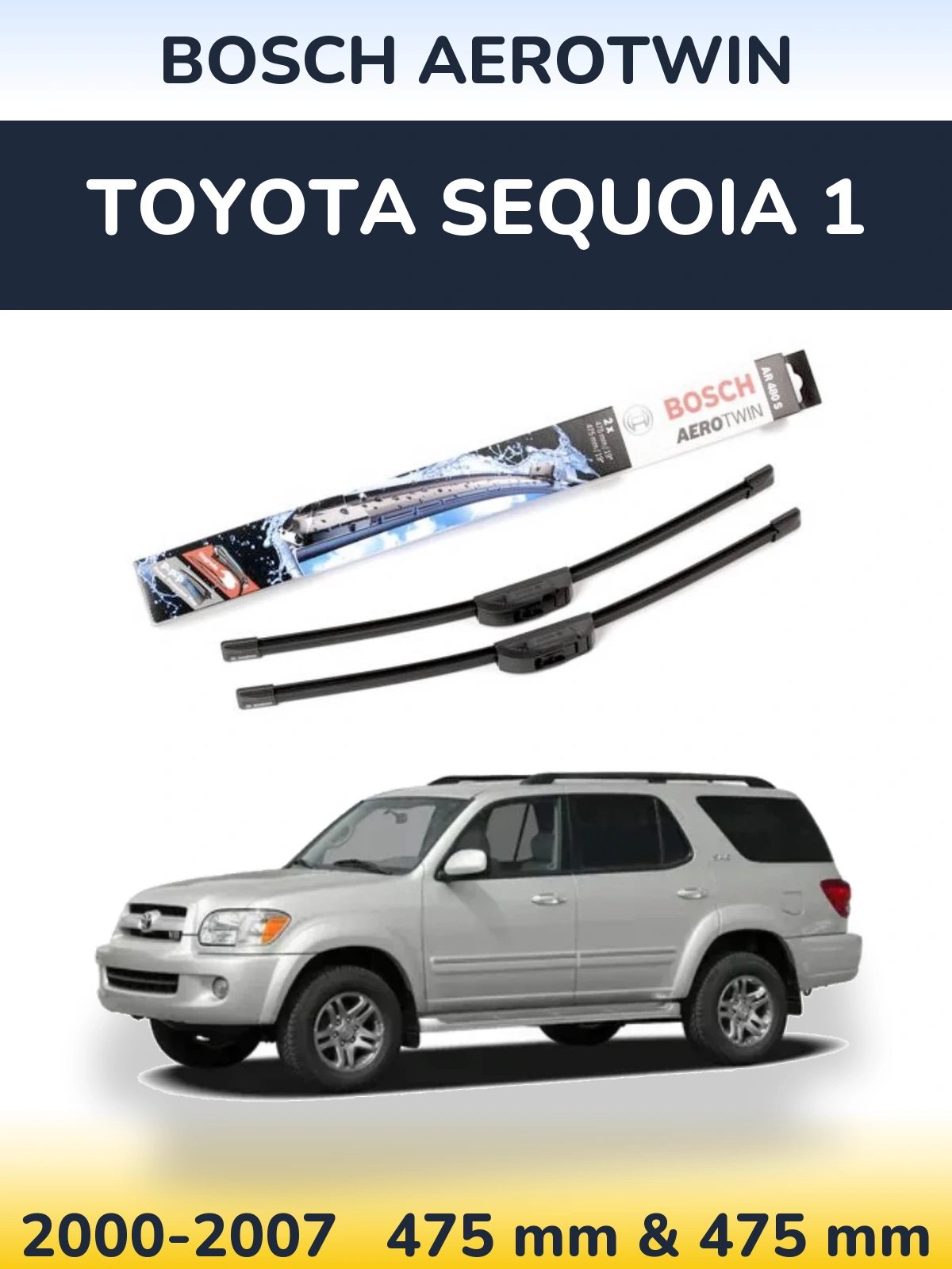 Комплект передніх щіток BOSCH AeroTwin 475 & 475 мм для Toyota Sequoia 1 2000-2007