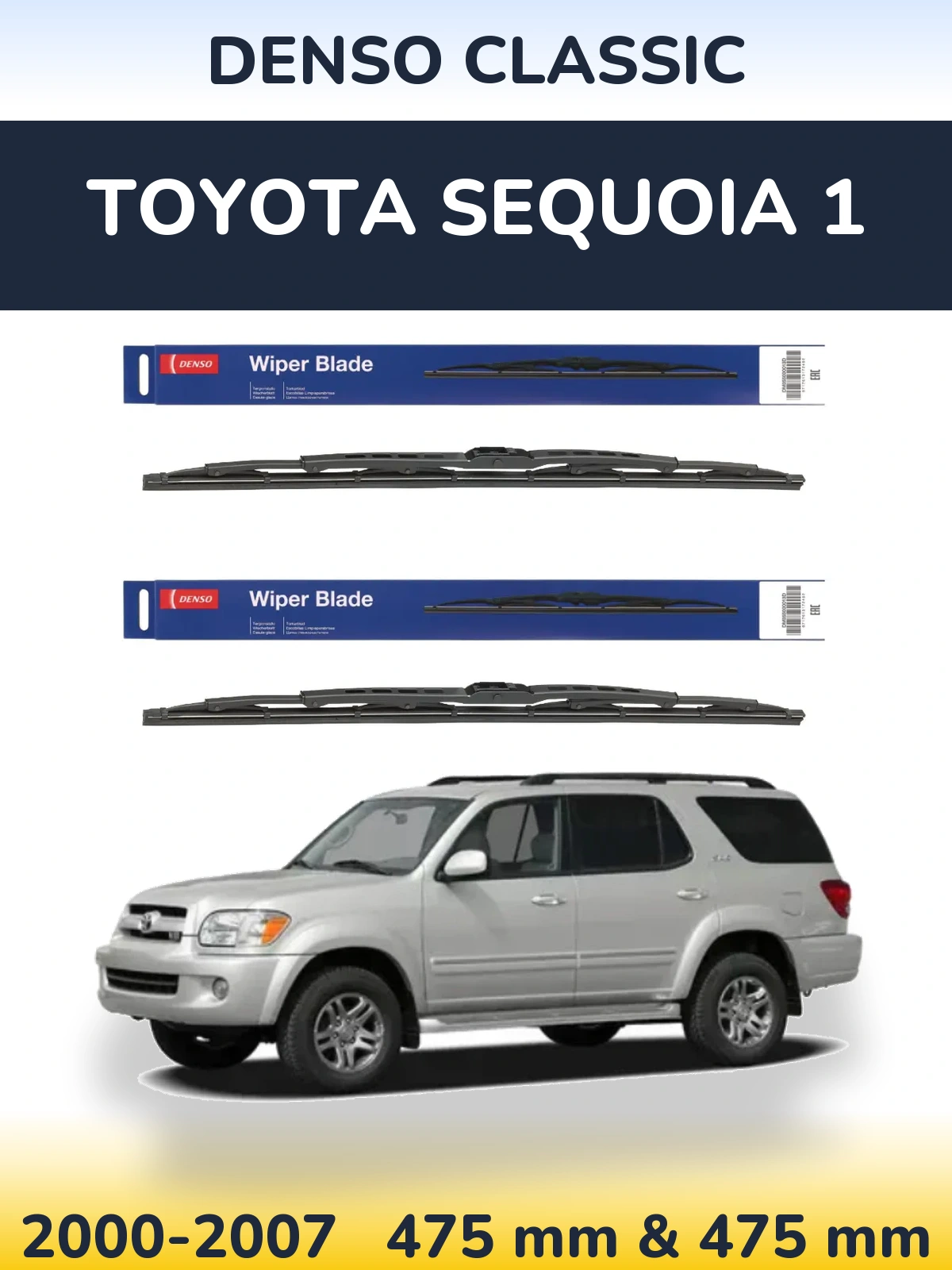 Front wiper blade set Denso Classic 475 & 475 mm for Toyota Sequoia 1 2000-2007