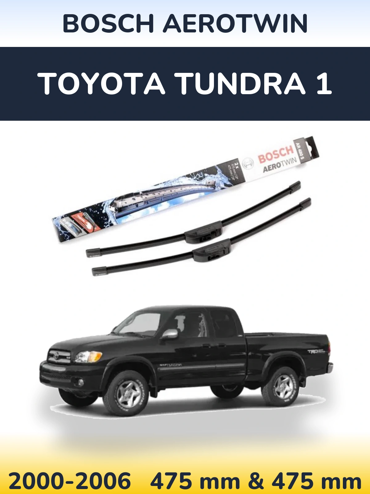 Комплект передних дворников BOSCH AeroTwin 475 & 475 мм для Toyota Tundra 1 2000-2006