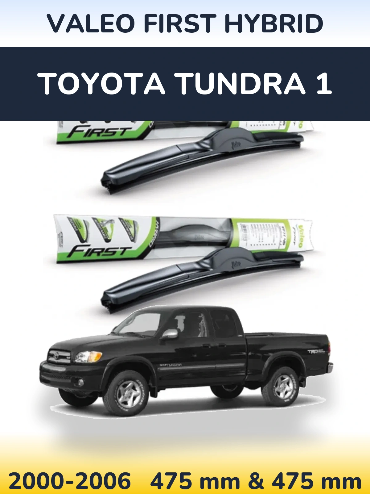 Комплект передних дворников Valeo First Hybrid 475 & 475 мм для Toyota Tundra 1 2000-2006
