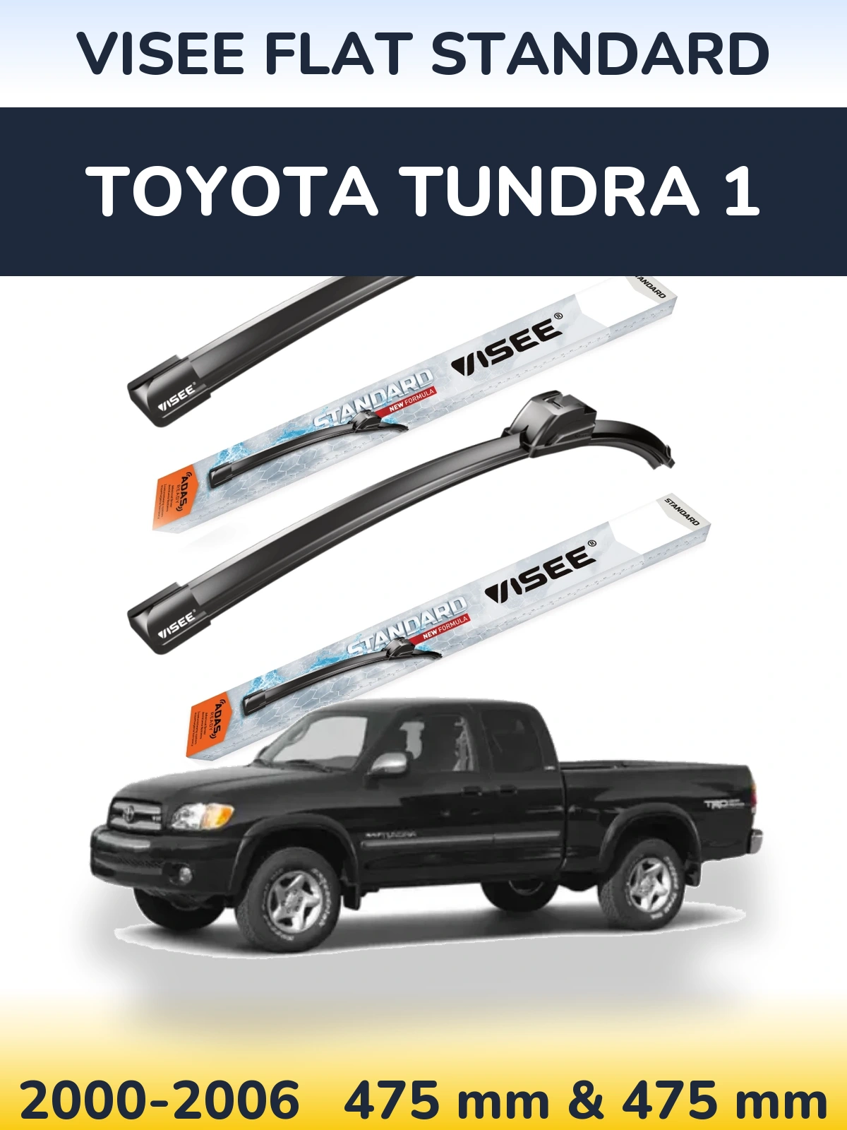 Комплект передних дворников VISEE FLAT STANDARD 475 & 475 мм для Toyota Tundra 1 2000-2006