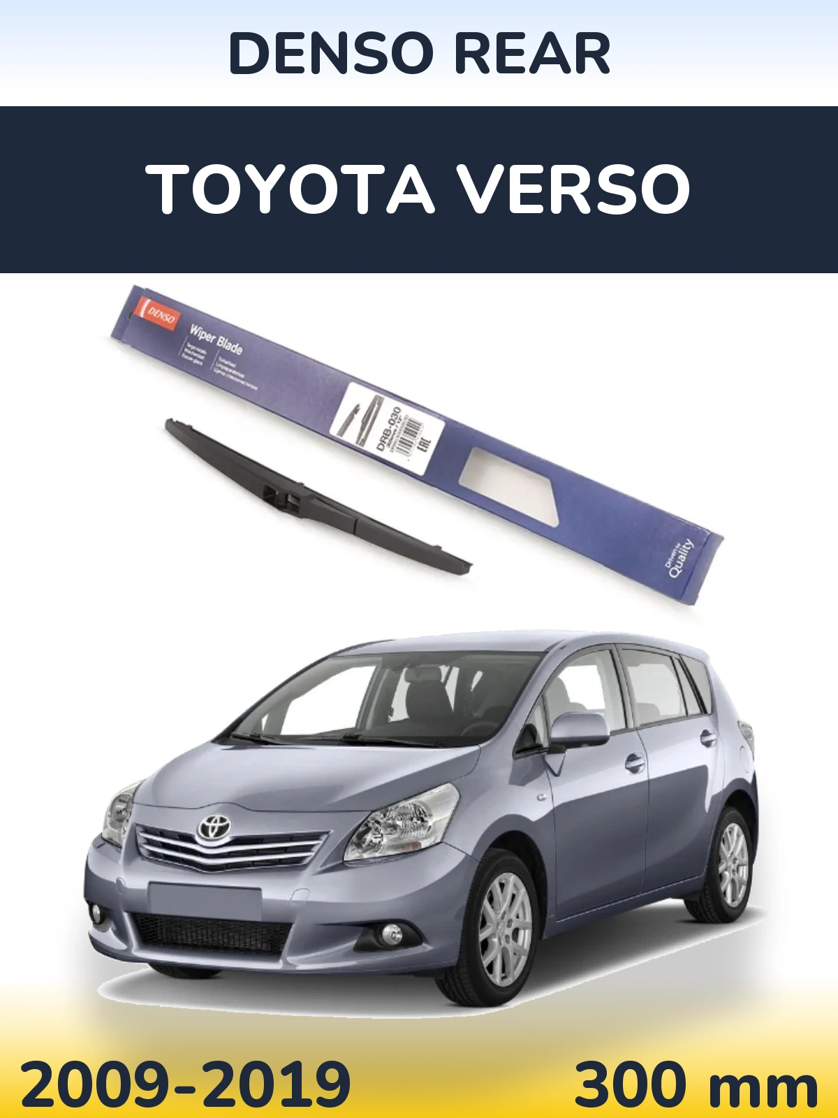 Задний дворник Denso Rear 300 мм для Toyota Verso 2009-2019