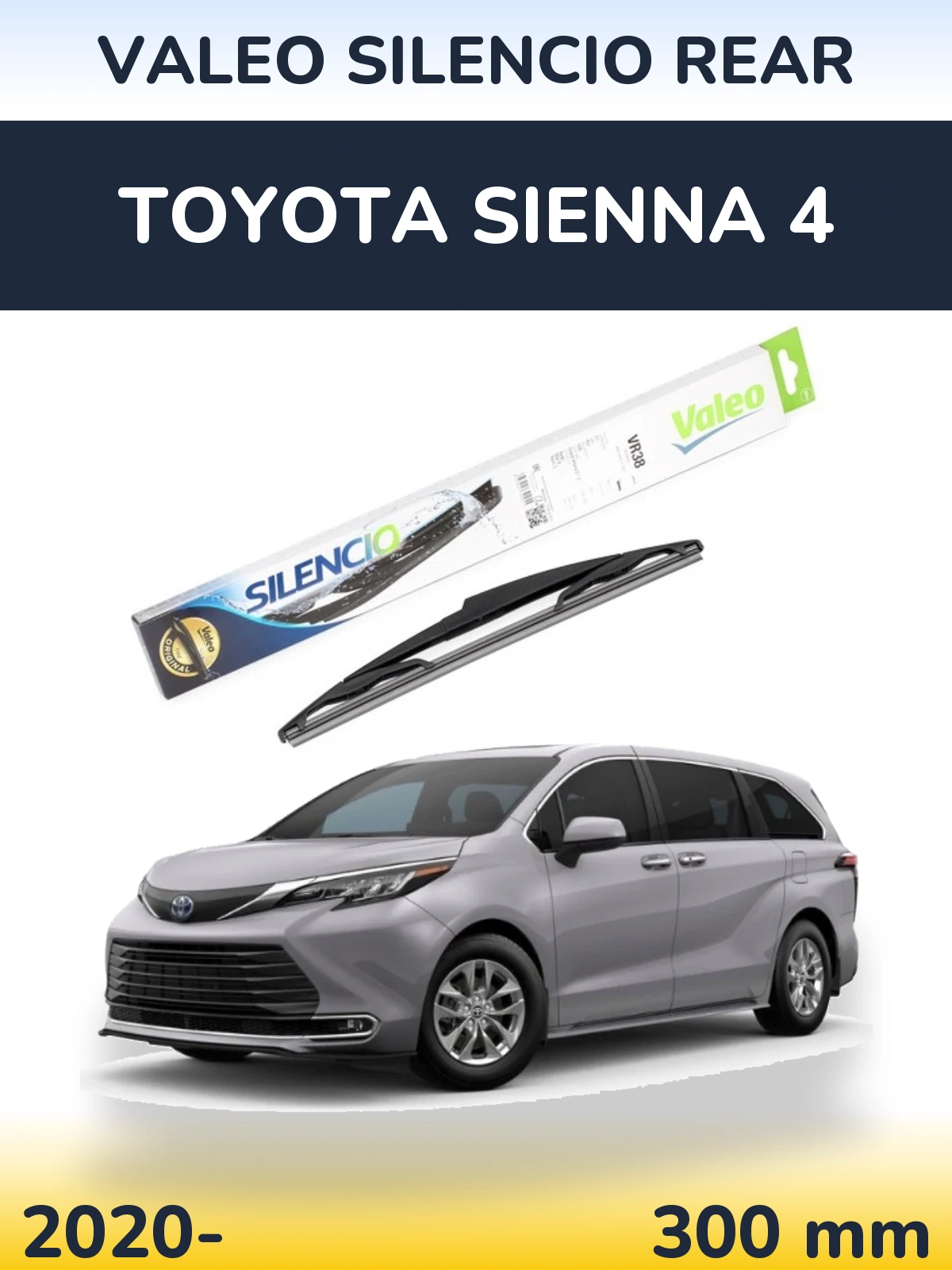 Задний дворник Valeo Silencio Rear 300 мм для Toyota Sienna 4 2020-2026