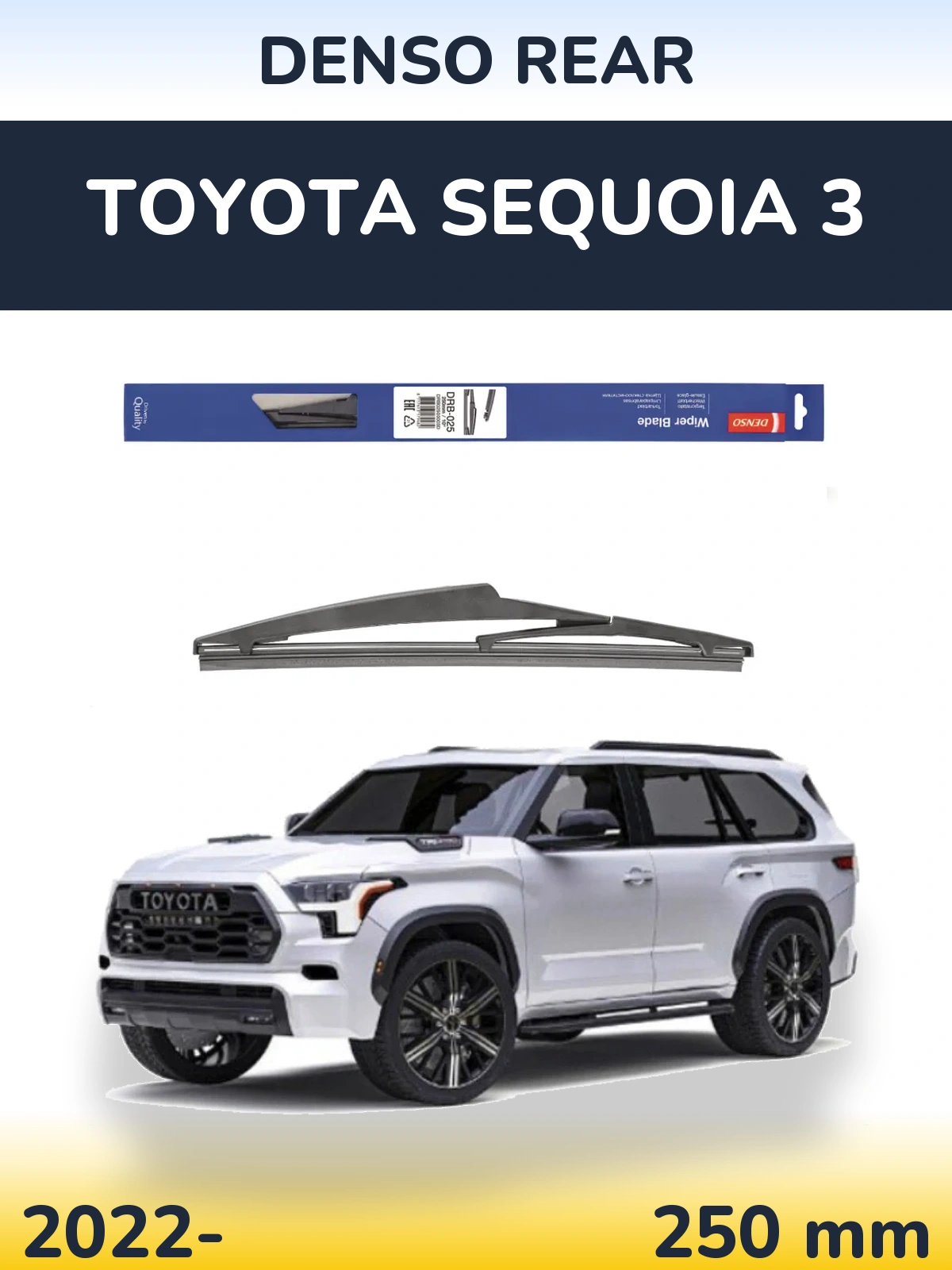 Rear wiper blade Denso Rear 250 mm for Toyota Sequoia 3 2022-2026