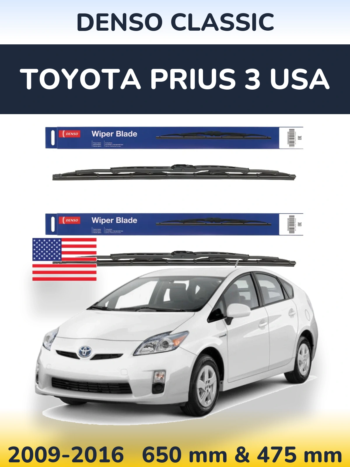 Комплект передних дворников Denso Classic 650 & 475 мм для Toyota Prius 3 USA 2009-2016
